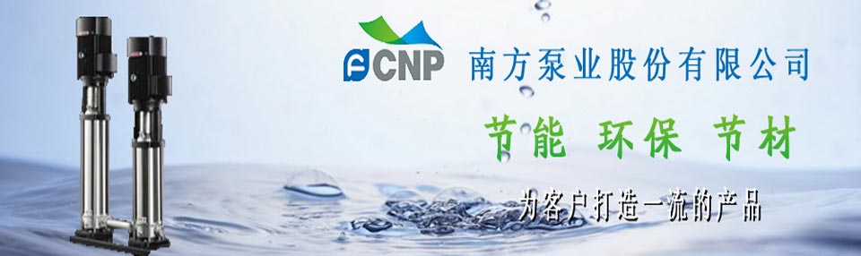 山東綠園節(jié)水灌溉設(shè)備有限公司