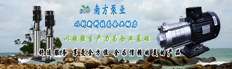 山東綠園節(jié)水灌溉設(shè)備有限公司